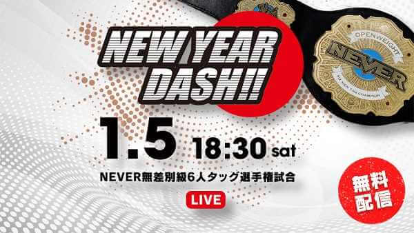 NJPW NEW YEAR DASH 2019 1/5/19