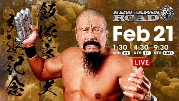 NJPW NEW JAPAN ROAD – Takashi Iizuka Retirement Match