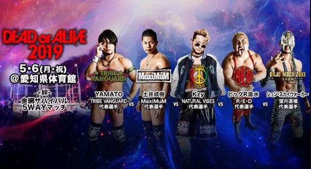 Dragon Gate: Dead Or Alive 2019 5/6/19