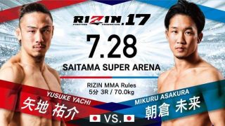 MMA RIZIN 17 7/28/19 2019