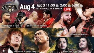 Watch NJPW G1 Climax 29 2019 Day 14 8/4/19