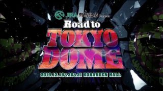 Watch NJPW Road To Tokyo Dome 2020 Day 3 12/21/19